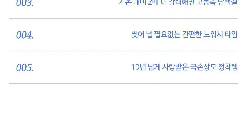 [포켓몬 에디션][손상케어] 헤어플러스 단백질 본드 앰플에센스 70ml 2개입 한정/단독기획 (노워시) 상세페이지 14